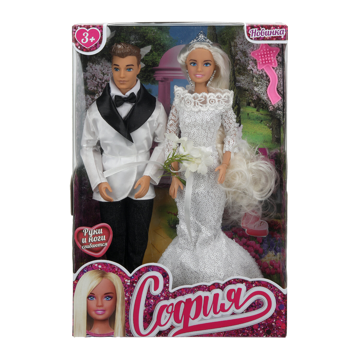 Кукла карапуз 29СМ софия И алекс руки И ноги сгибаются свадьба С аксессуарами В/К 394524