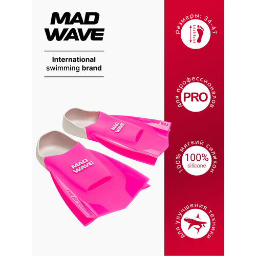 Ласты Propellor max