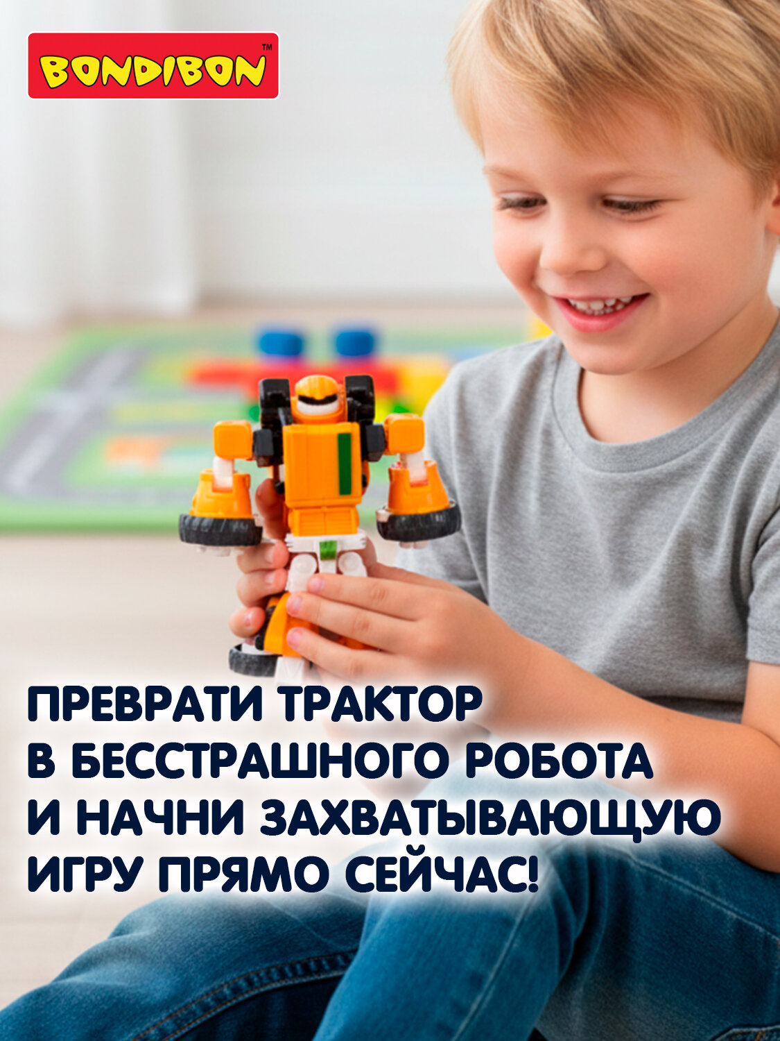 Трансформер "BONDIBOT 2в1" робот-трактор Bondibon — фото 1