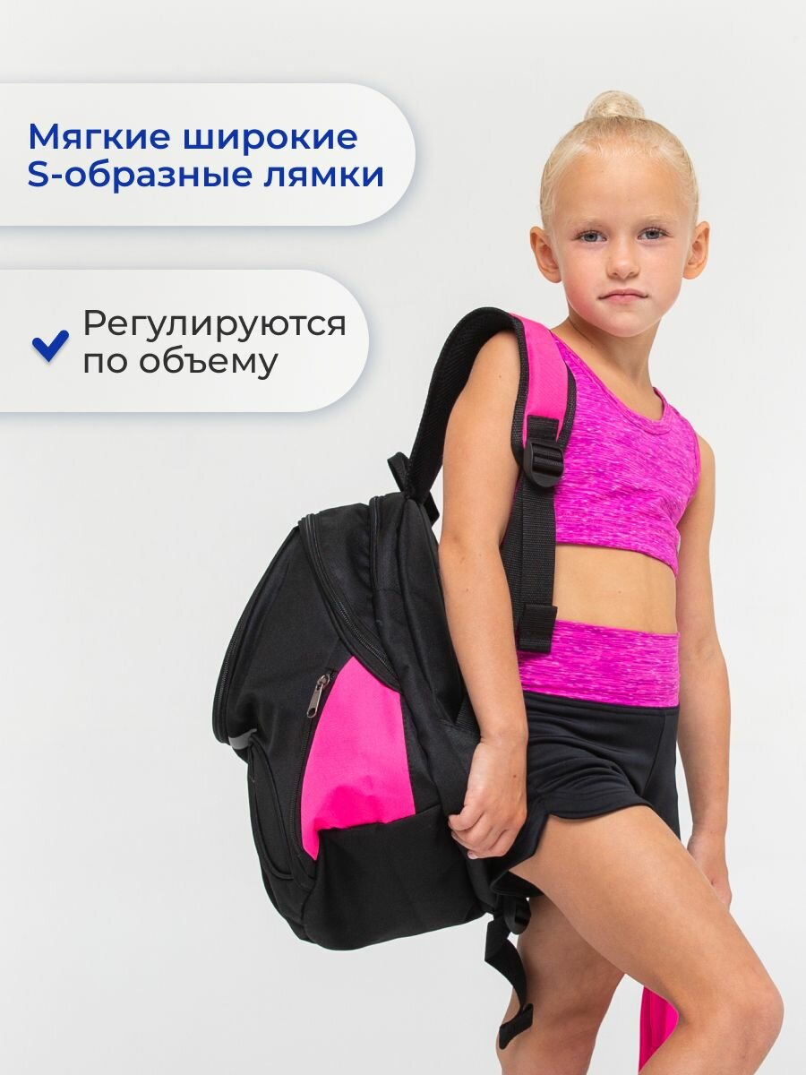 Рюкзак для художественной гимнастики черно-розовый от 110 см — фото 1