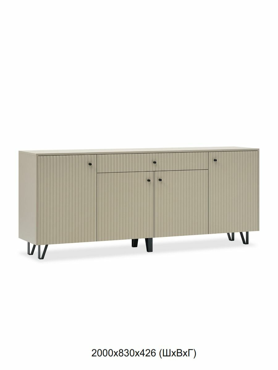 Комод Оливия МДФ/ЛДСП 2000х830х426, Глиняный серый/Шарли Мокко, для дома, для дачи, МИФ