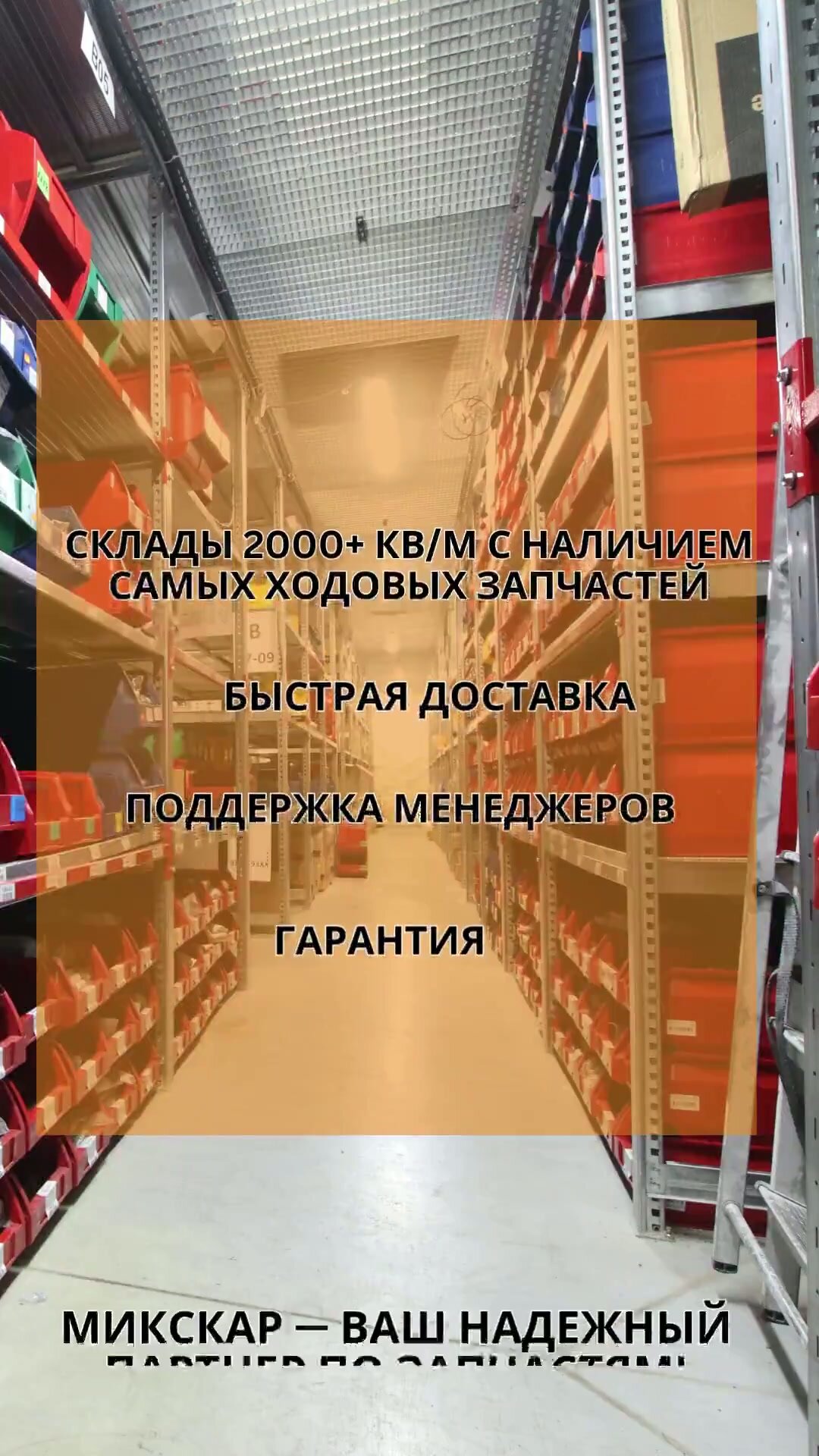 Втулка Jungheinrich (99116388) (TVH) — фото 1