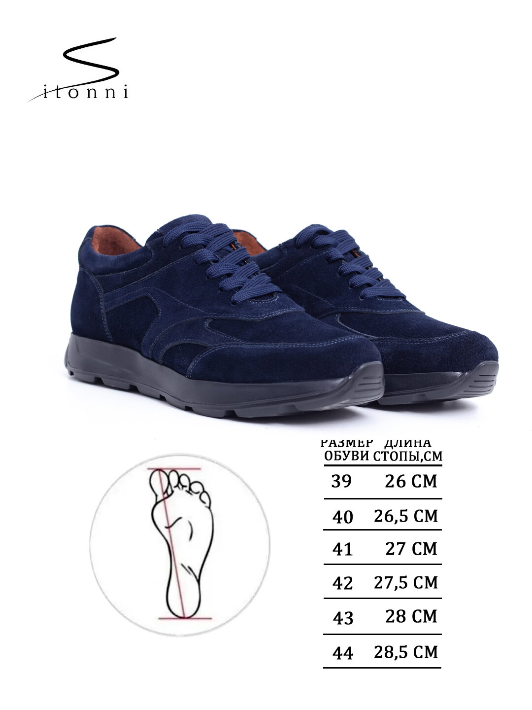 Кроссовки , полнота F (EU)/ на среднюю стопу, размер 40,  1600 темно-синий — фото 1