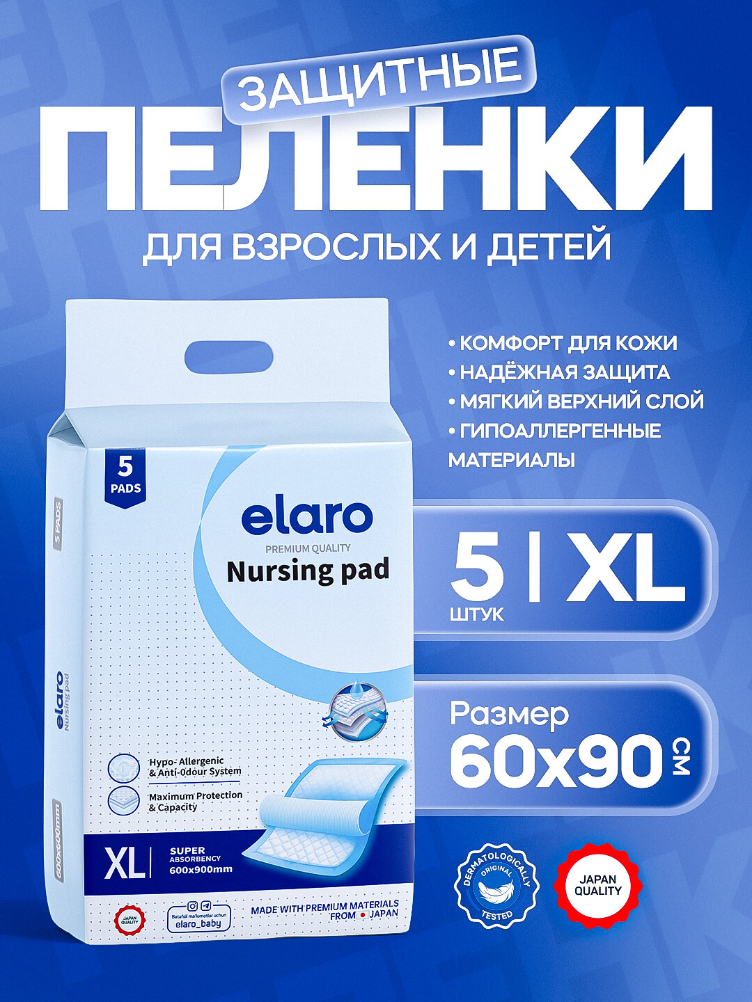Одноразовые простыни XL, водонепроницаемые, сверхвпитывающие, 60 см x 90 см,