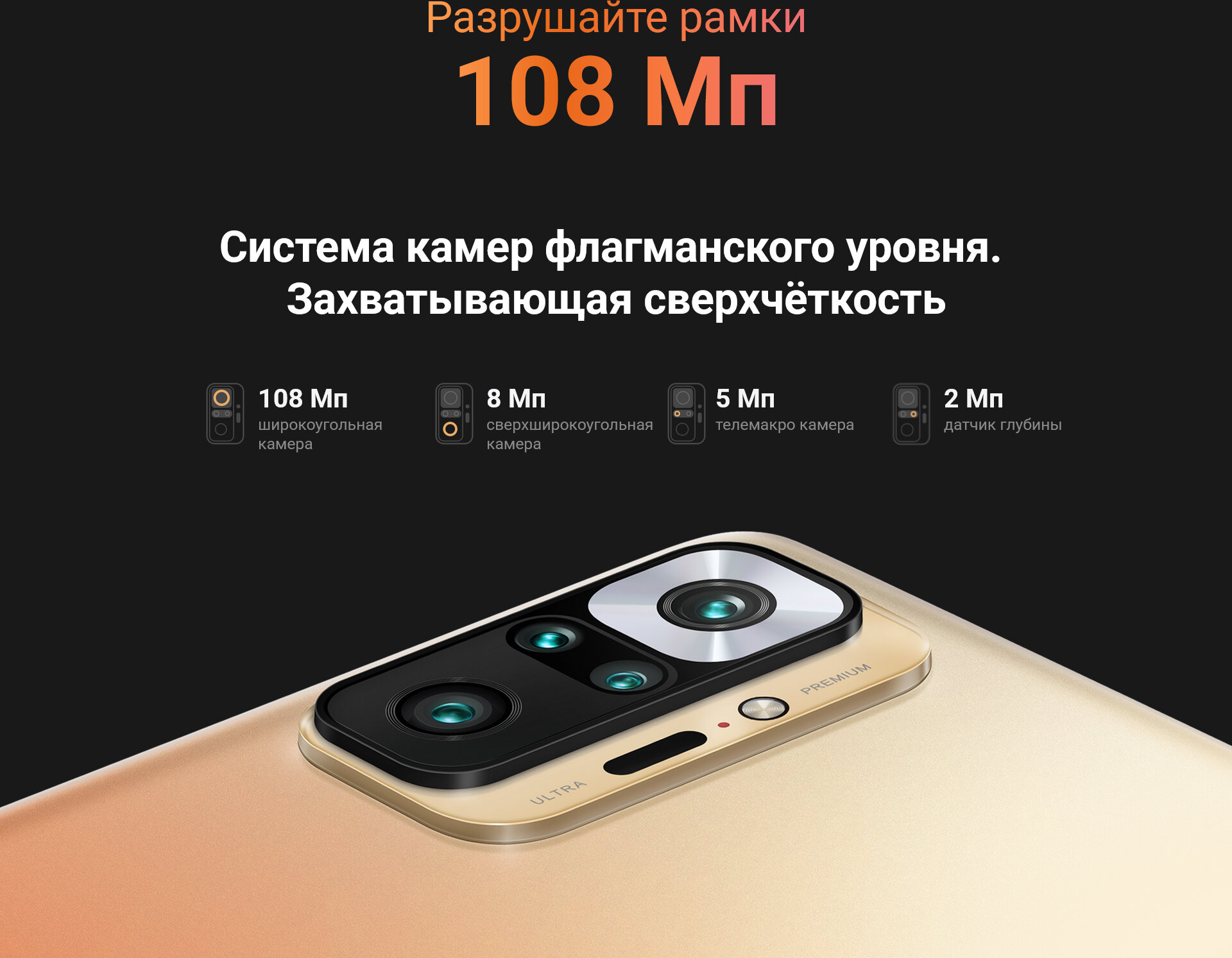 Смартфон Xiaomi - фото №12