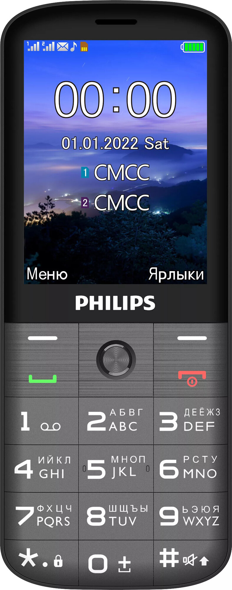 Телефон Philips Xenium E227, Dual nano SIM, темно-серый