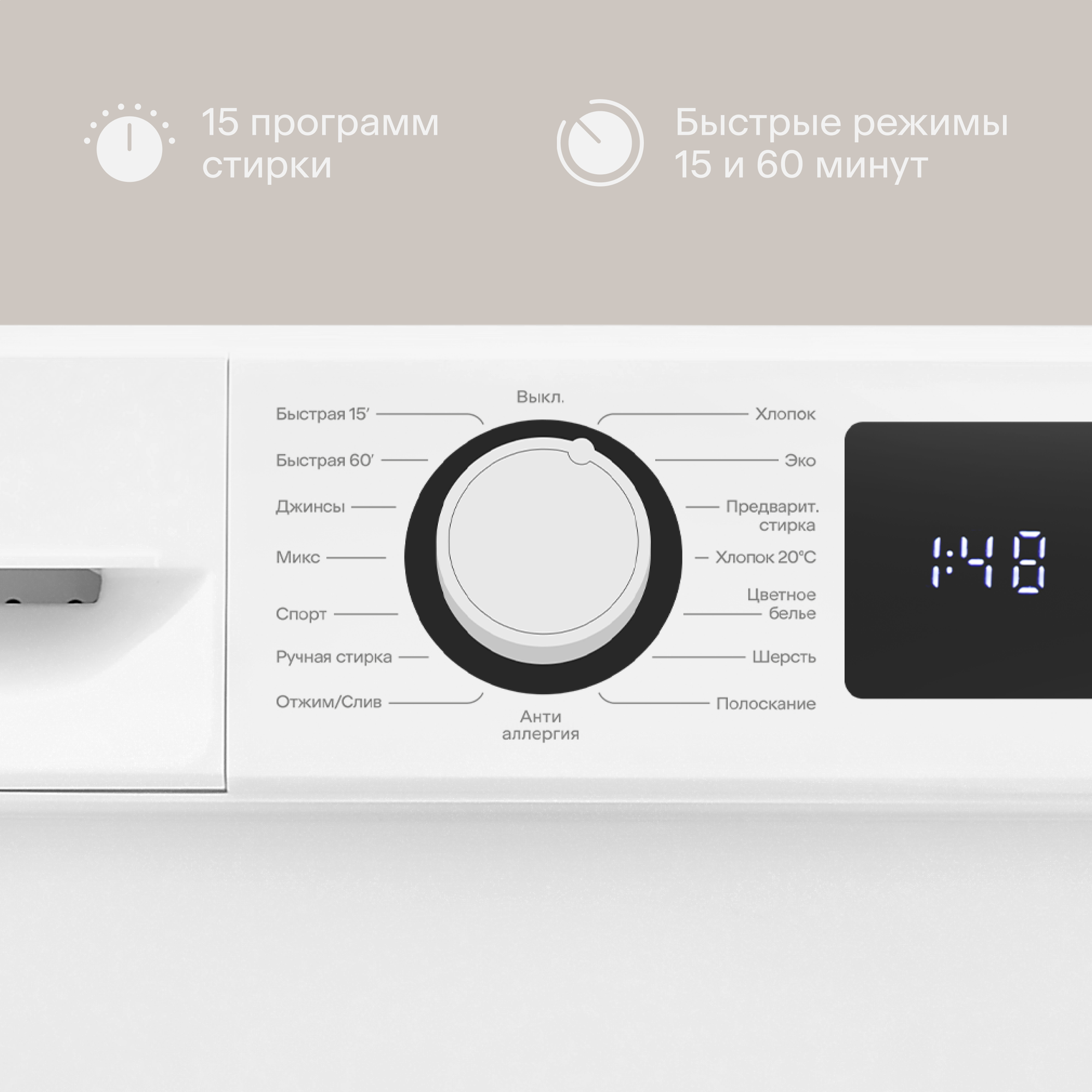 Стиральная машина Tuvio WFS64MW21, белый