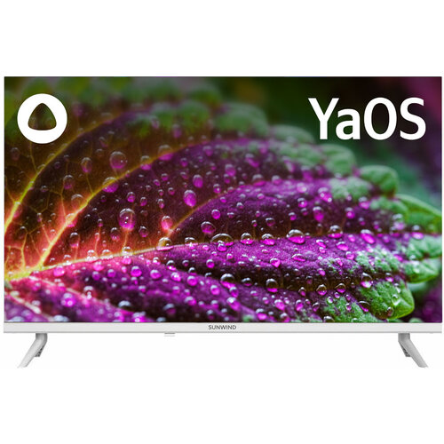 32 Телевизор SunWind SUN-LED32XS311 HD белый смарт ТВ YaOS 2249900₽