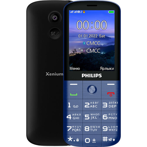 Телефон Philips Xenium E227, Dual nano SIM, синий