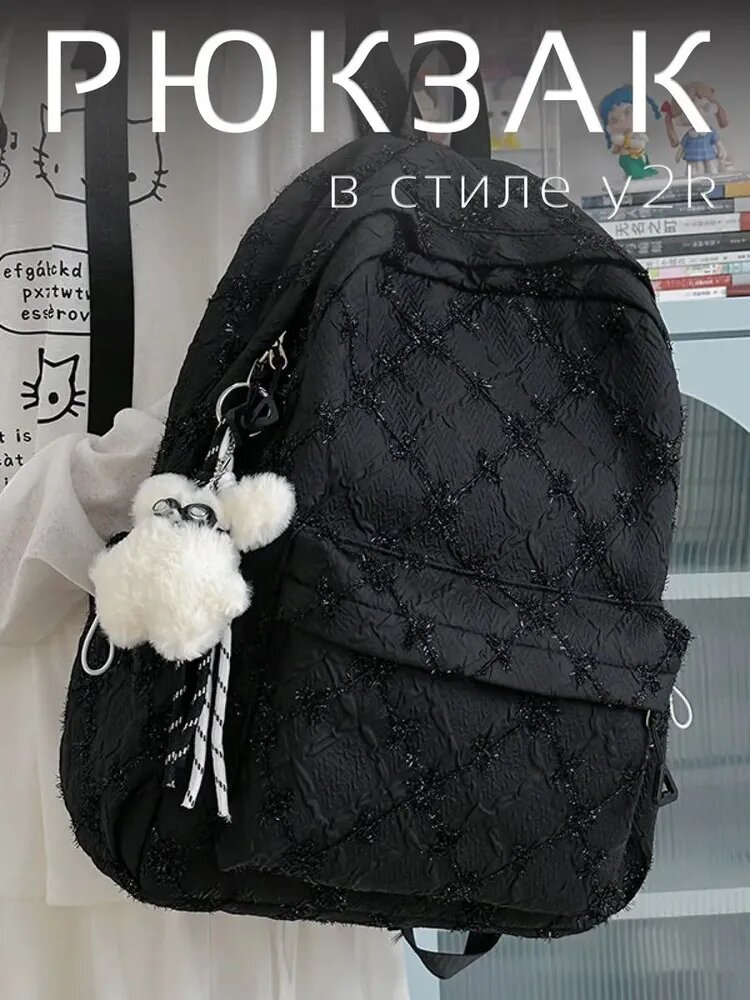 Y2K-STYLE Рюкзак