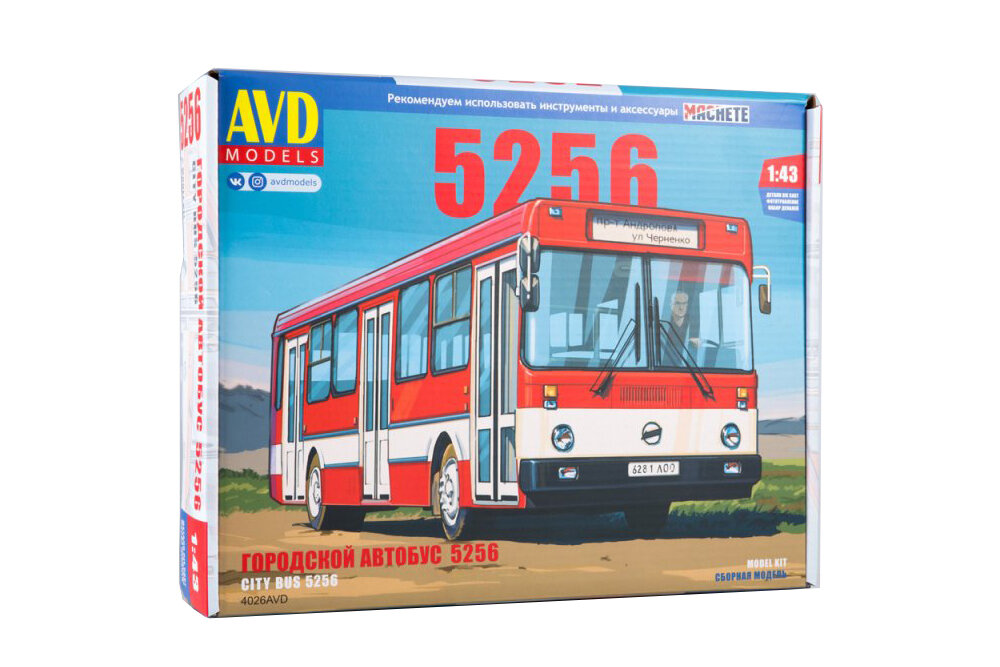 Model kit / сборная модель ликинский автобус 5256