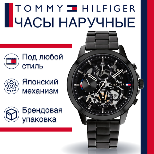 фото Наручные часы tommy hilfiger, черный