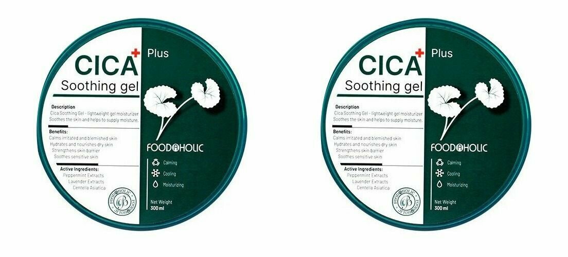 FoodaHolic Гель для тела успокаивающий с центеллой азиатской Cica Soothing Gel 300 - 2 штуки