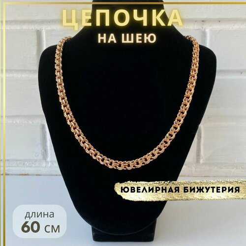 Цепь FJ Fallon Jewelry, длина 60 см, золотой