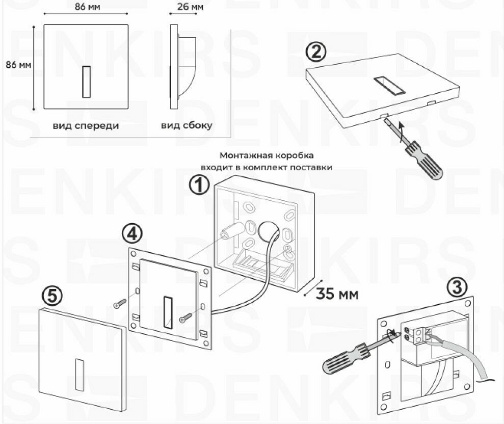 DK1030-BK Светильник встраиваемый в стену, IP 20, LED 3000K, 3 Вт, черный, алюминий Denkirs - фотография № 4