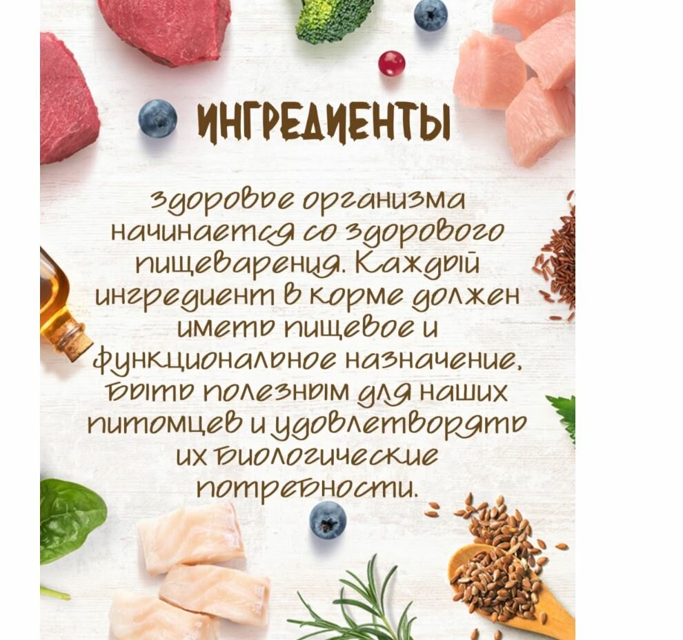 Влажный корм для кошек Grandorf беззерновой, с лососем, с куриной грудкой 6 шт. х 70 г