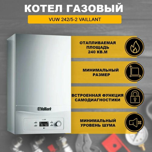 Котел газовый VUW 2425-2 Vaillant 10977900₽