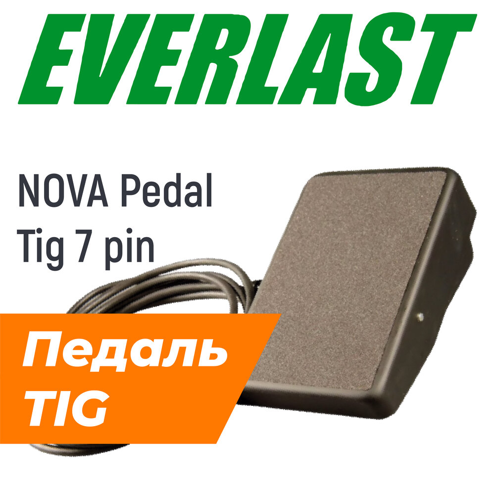 Педаль Everlast NOVA Pedal Tig 7 pin