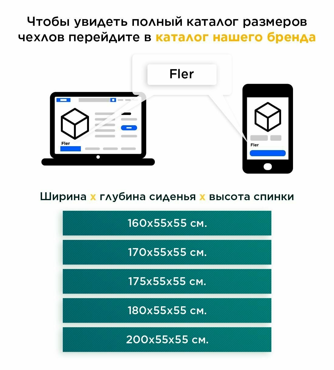 Чехол на матрас для качелей (175х55х55 см) бордовый