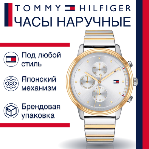 фото Наручные часы tommy hilfiger blake, серебристый