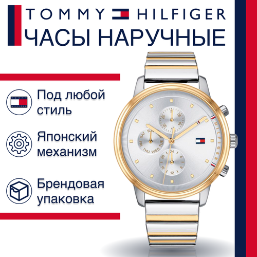 фото Наручные часы tommy hilfiger blake часы tommy hilfiger 1781908