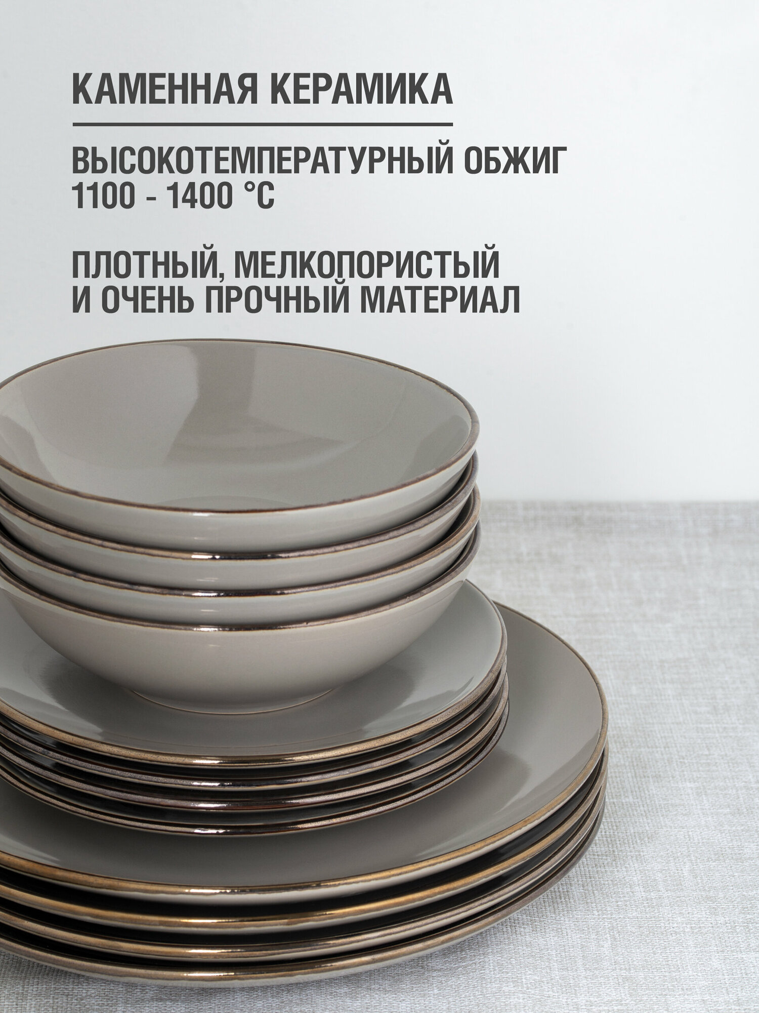 Столовый сервиз для кухни керамический на 6 персон, набор из 24 предметов с кружками для напитков — фото 1