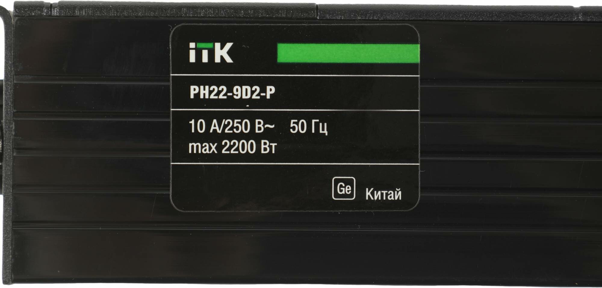 Модуль розеток ITK PH22-9D2-P