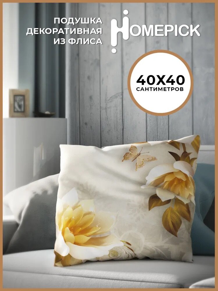 Декоративная подушка Homepick из флиса с принтом BigFlowers 26849  40х40 см