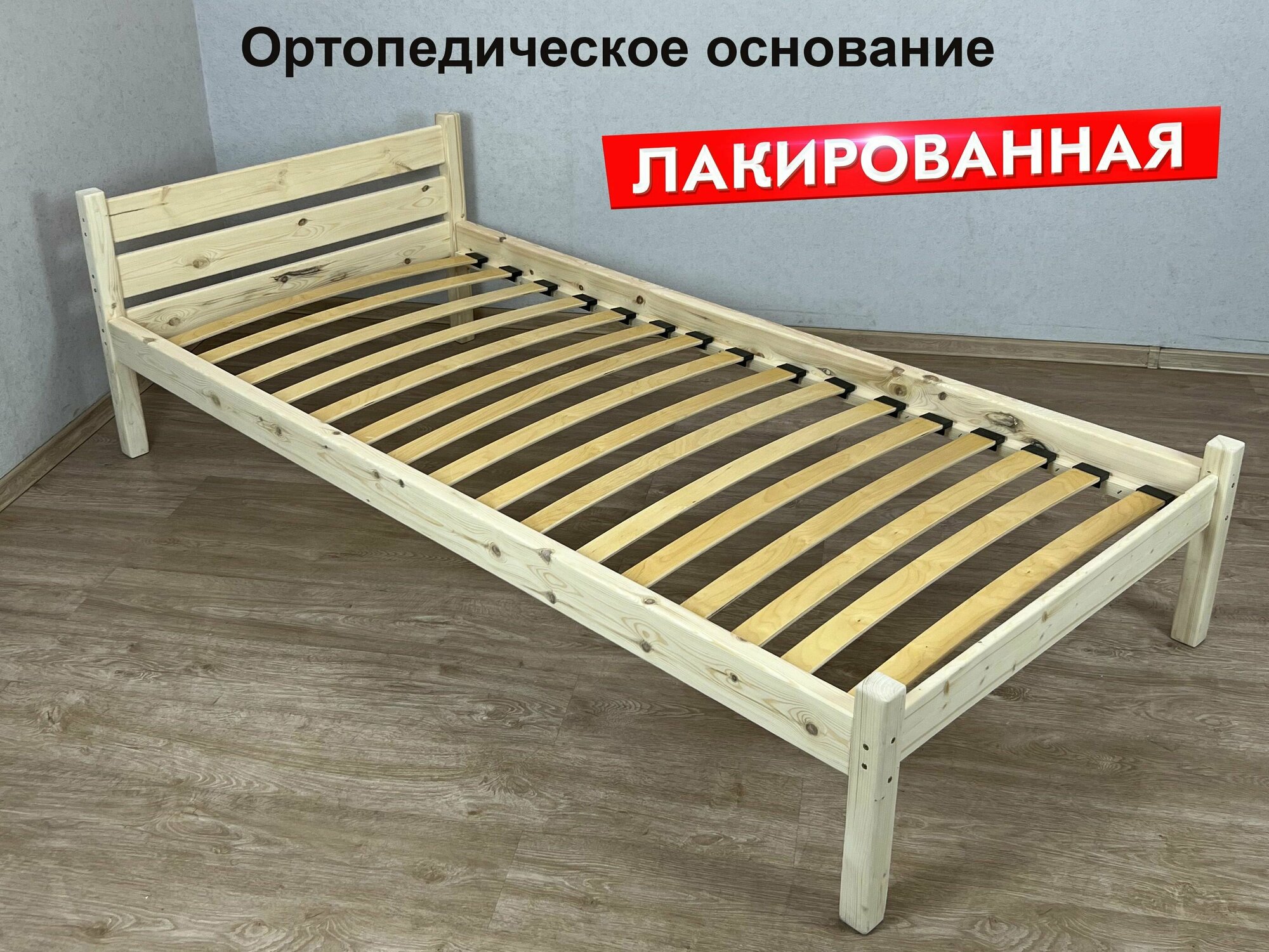 Односпальные кровати в дербенте — купить по низкой цене на Яндекс Маркете
