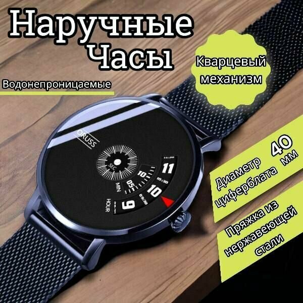 Наручные часы Наручные часы мужские, водонепроницаемые, кварцевый ...
