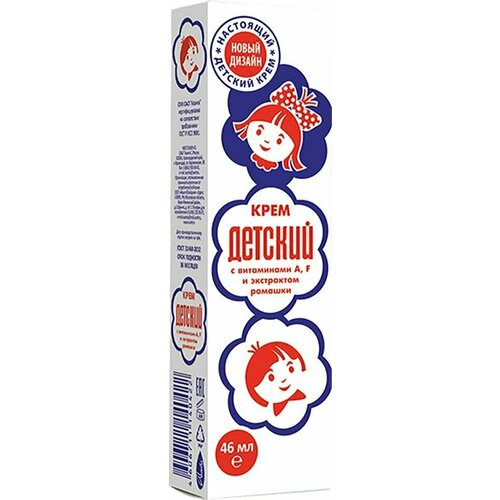 Крем Детский с витаминами и ромашкой 46мл х3шт