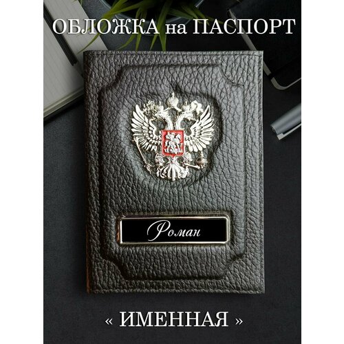 фото Обложка для паспорта , натуральная кожа, отделение для карт, отделение для автодокументов, черный аксессуары46