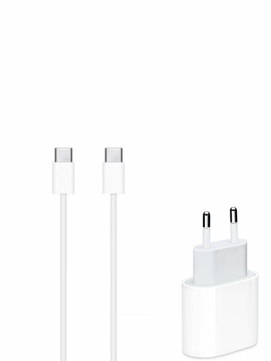 USB-C Charge Cable (2m) + USB-C 20W Power Adapter