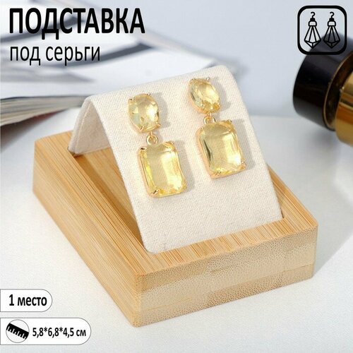 фото Подставка для серег бежевый mikimarket