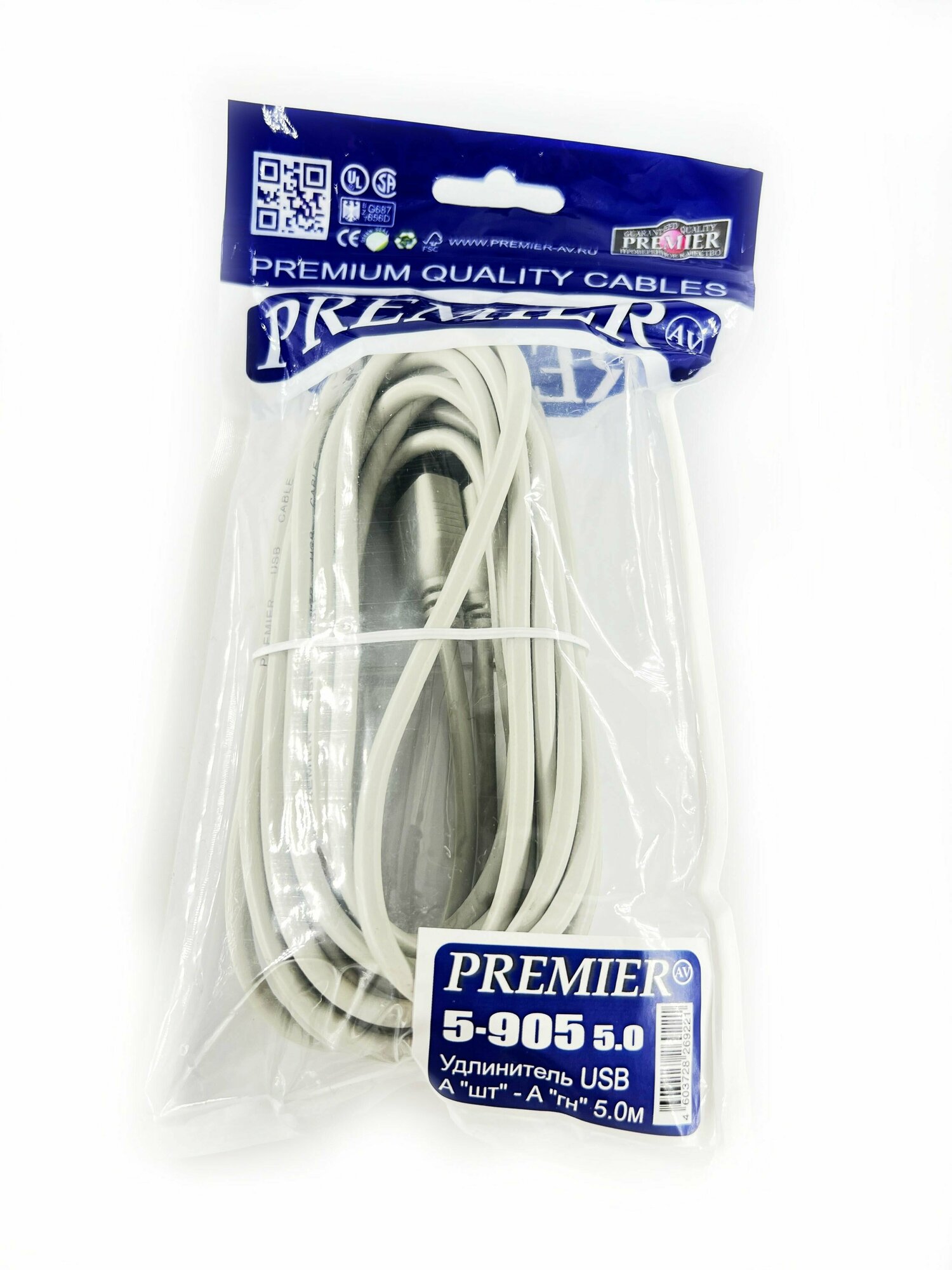 Удлинитель USB A штекер - USB A гнездо (5.0метров) — фото 1