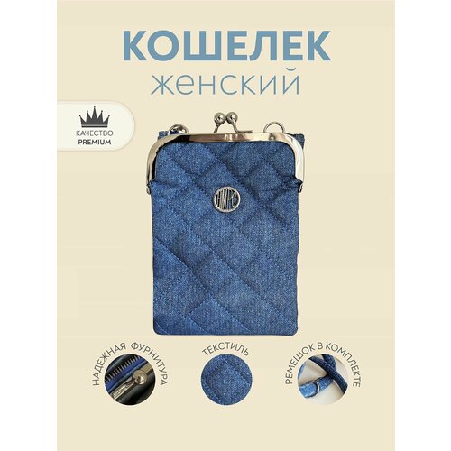 фото Сумка кросс-боди с-кжфермсин, синий нет бренда