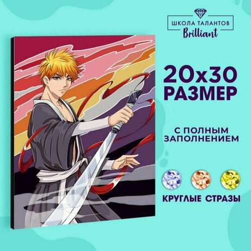 Алмазная вышивка с полным заполнением Воин с мечом холст 20 х 30 см 1166₽