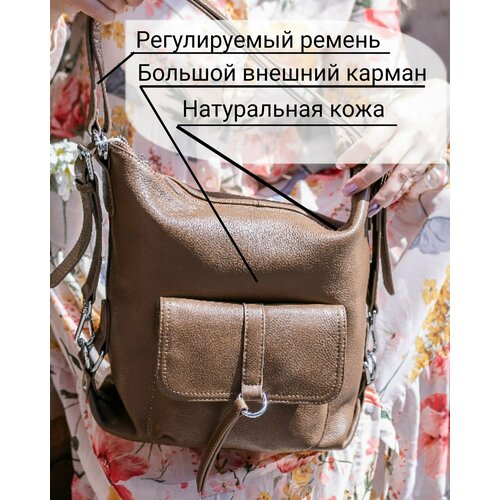 фото Сумка хобо mironpan, фактура зернистая, бежевый