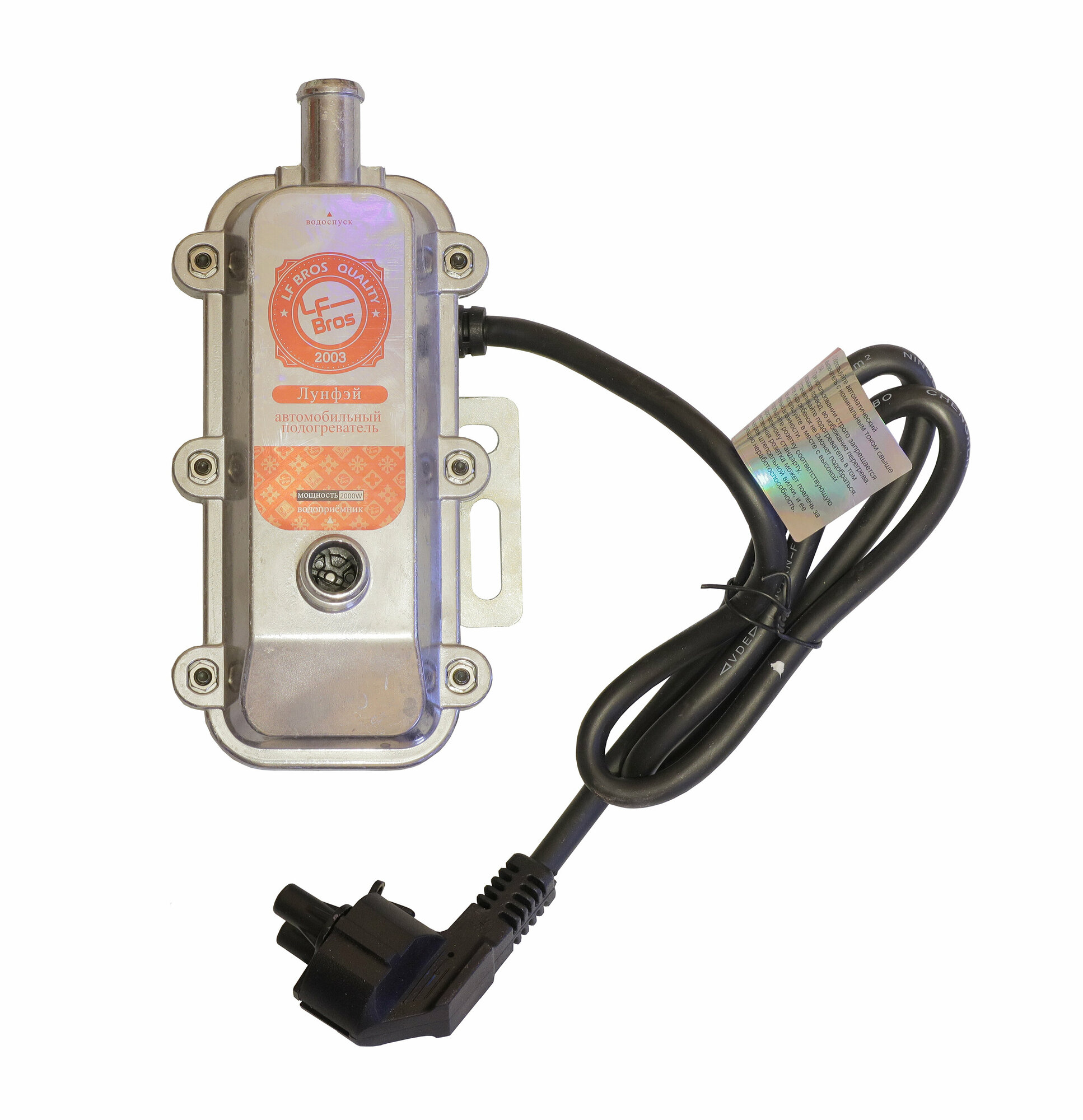 фото Электрический предпусковой подогреватель двигателя с помпой и термостатом 2кВт, 220В, серебро