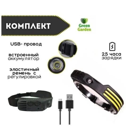 Налобный фонарь Head Flashlight H-157 ZMi - фото №9