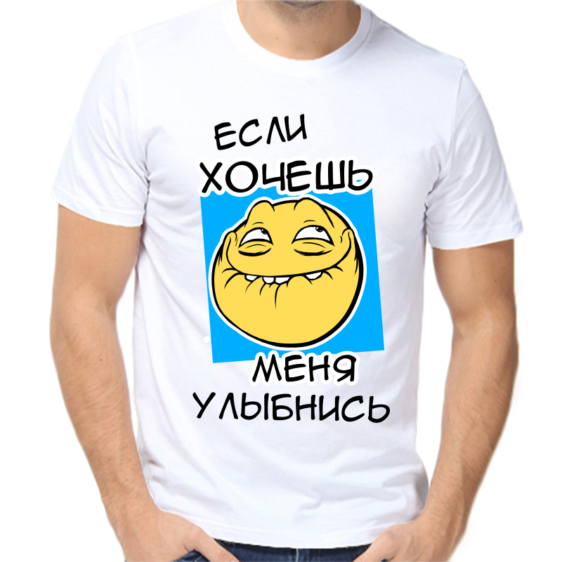 Прикольные надписи на футболку для руководителя — купить по низкой цене ...