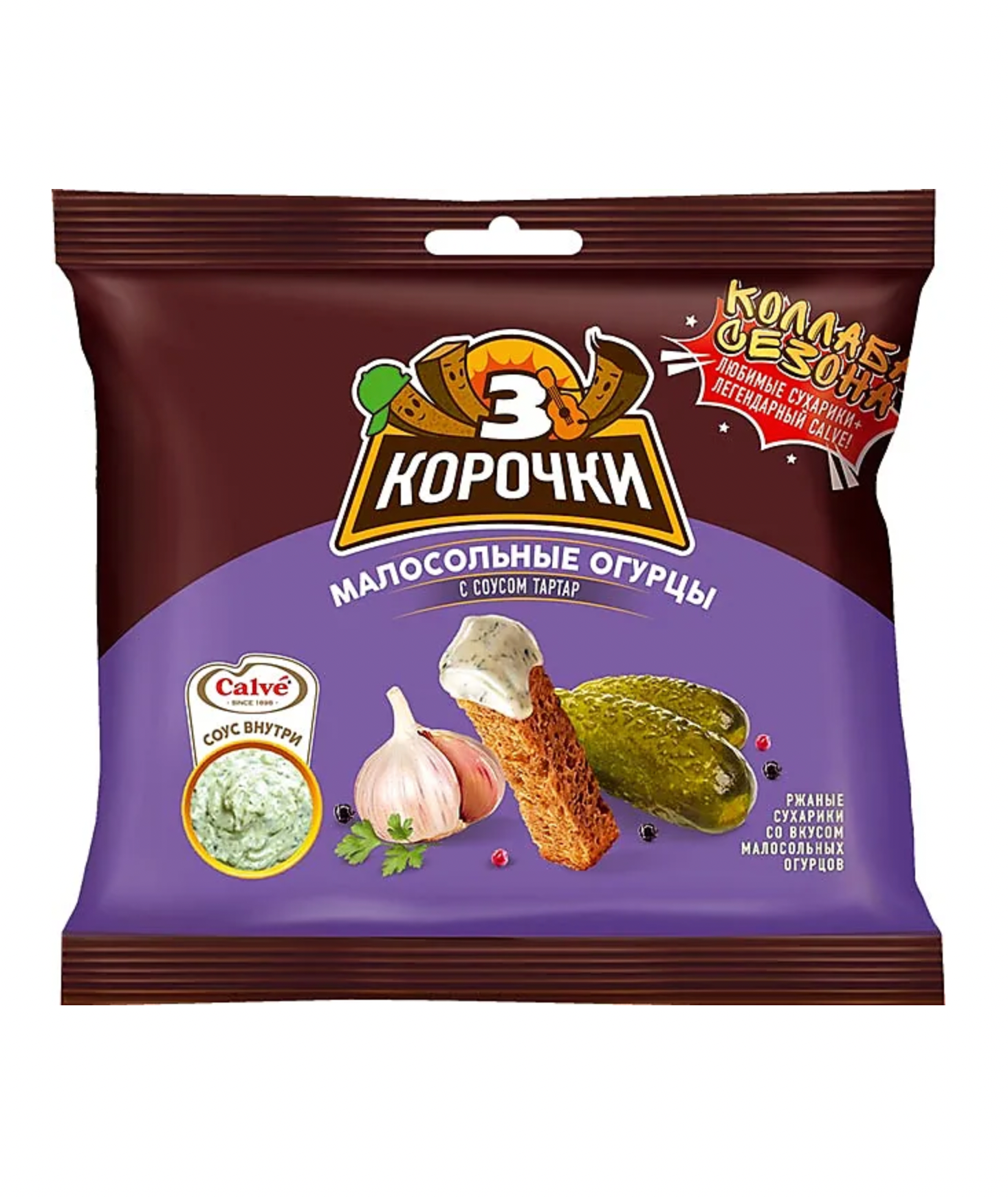 3 Корочки, сухарики со вкусом малосольных огурчиков и соусом тар-тар, 85 г