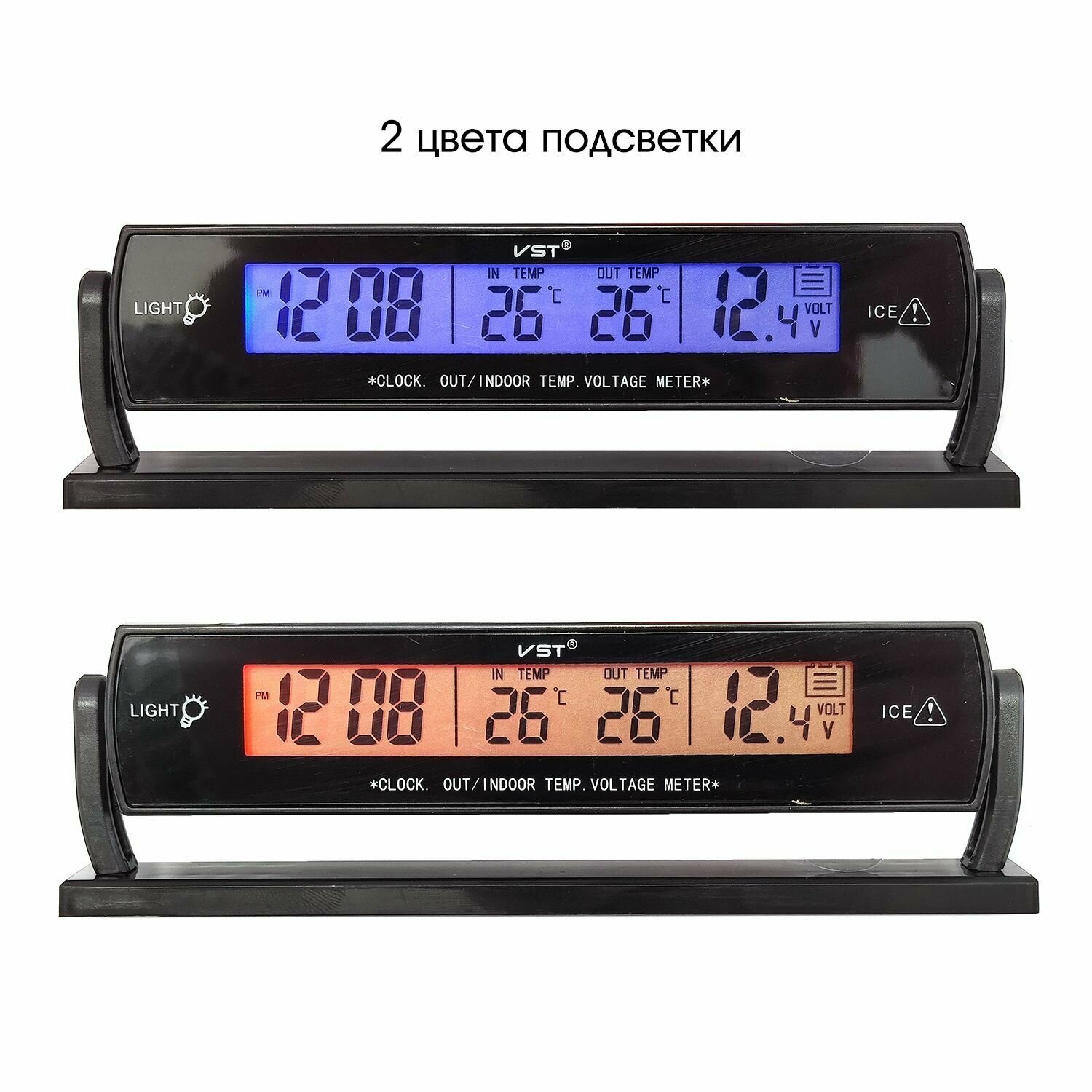 Автомобильные часы с подсветкой, вольтметром и термометром VST7013V