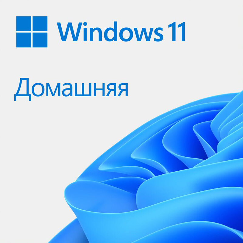 Операционная система Microsoft Windows 11 Home 64-bit на 1ПК все языки, электронный ключ (KW9-00664) - фото №2
