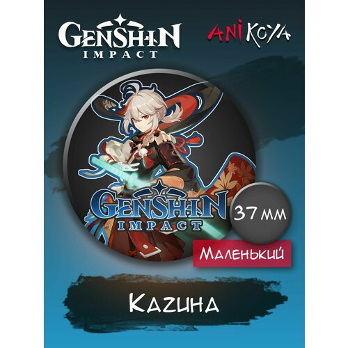 рюкзак геншин импакт genshin impact синий 1 Значок AniKoya