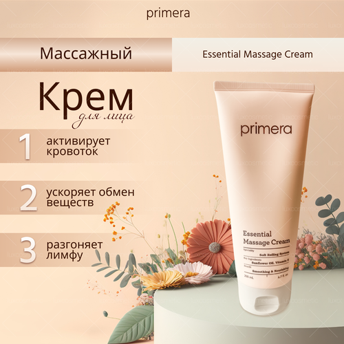 PRIMERA Массажный крем (200мл) Essential Massage Cream