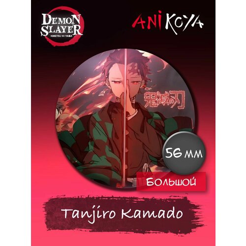 Значок AniKoya, бордовый new demon slayer anime figure kamado tanjirou agatsuma zenitsu hashibira inosuke tsuyuri kanao seated ver figurine pvc model toy