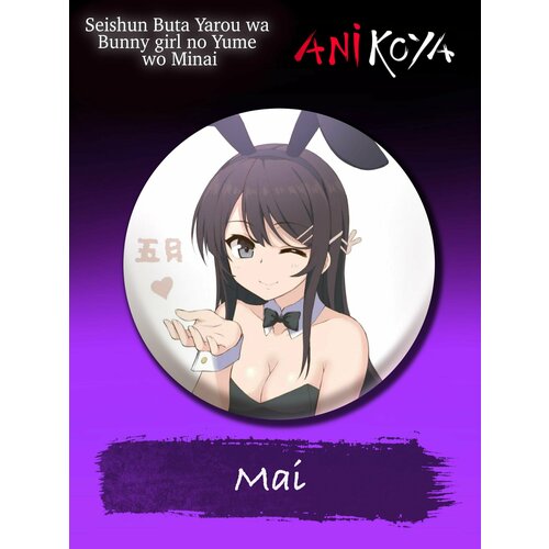 Значок AniKoya 24cm anime rascal does not dream of bunny girl figure sakurajima mai pvc action figure toys collectible model toys kid gift