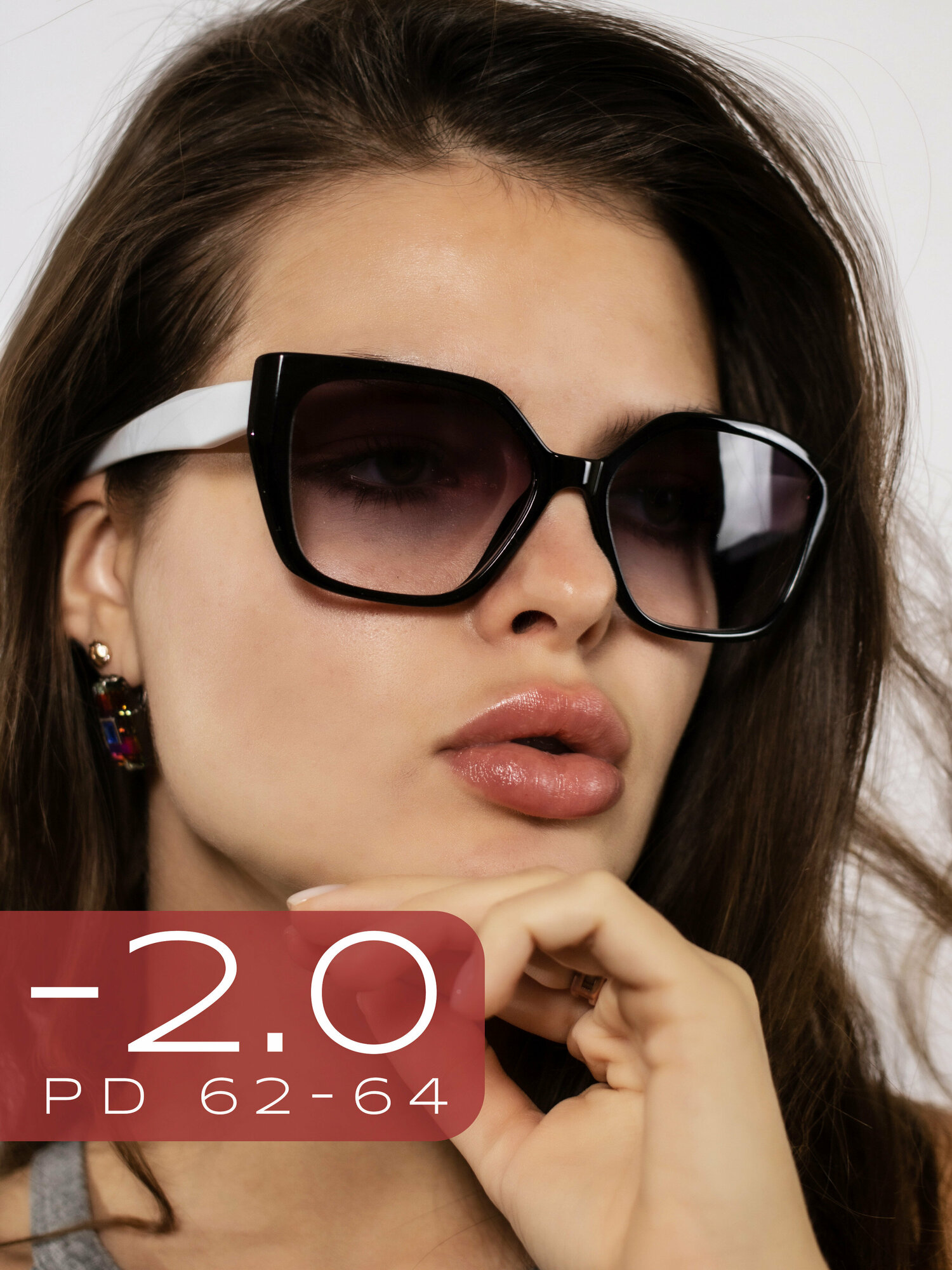 Очки для зрения женские -2 Готовые очки с тонированными линзами и диоптрией -2,0