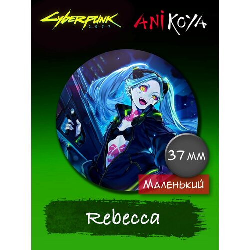 Значок AniKoya, синий наклейки стикеры на банковскую карту люси киберпанк lucyna cyberpunk edgerunners